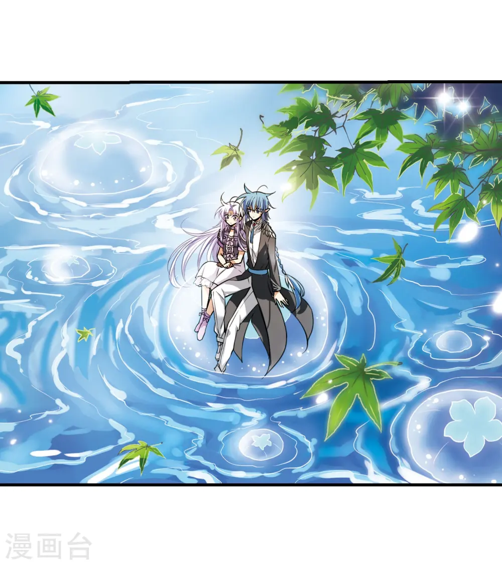 第266话 水中城堡2 第19页