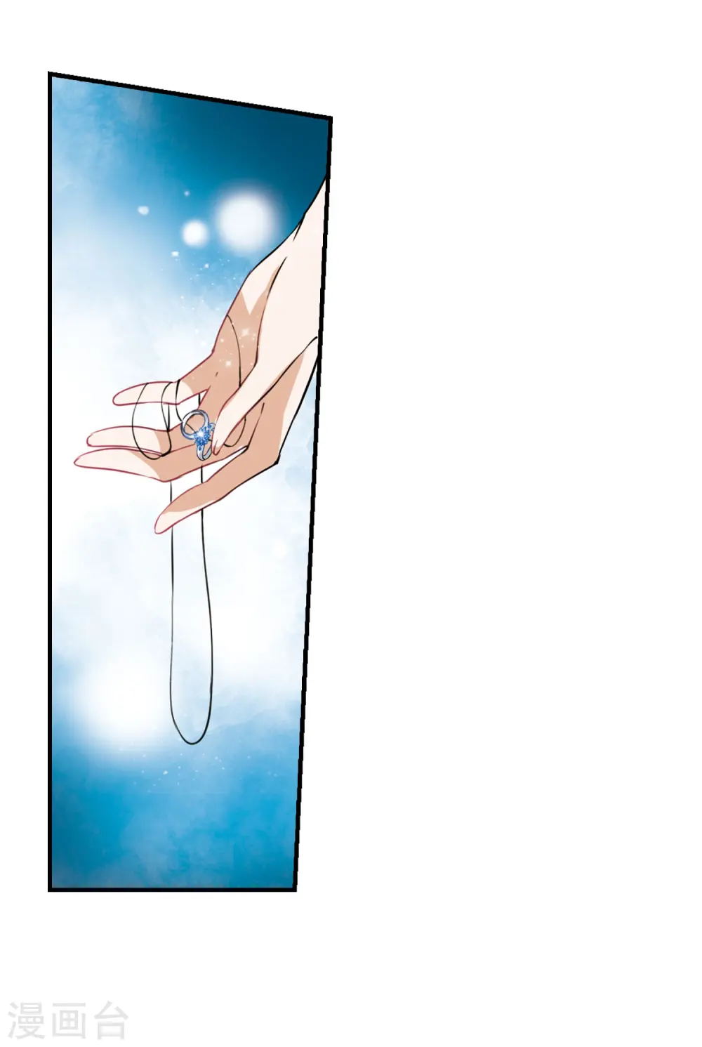 第273话 我的决定3 第4页