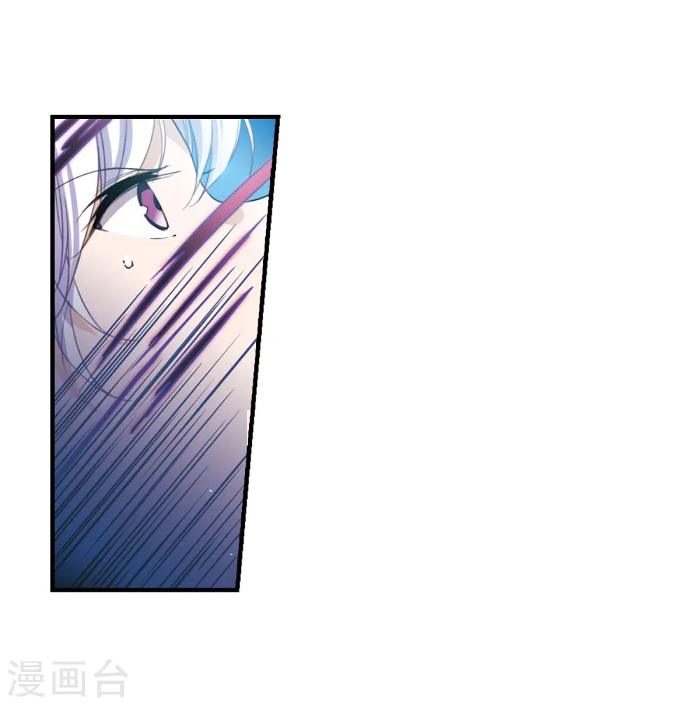 第273话 我的决定3 第17页