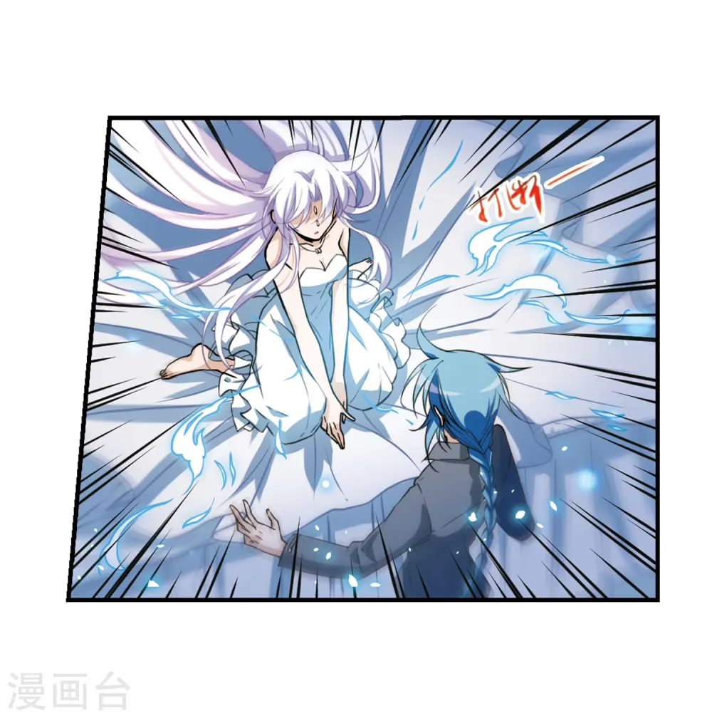 第273话 我的决定3 第18页
