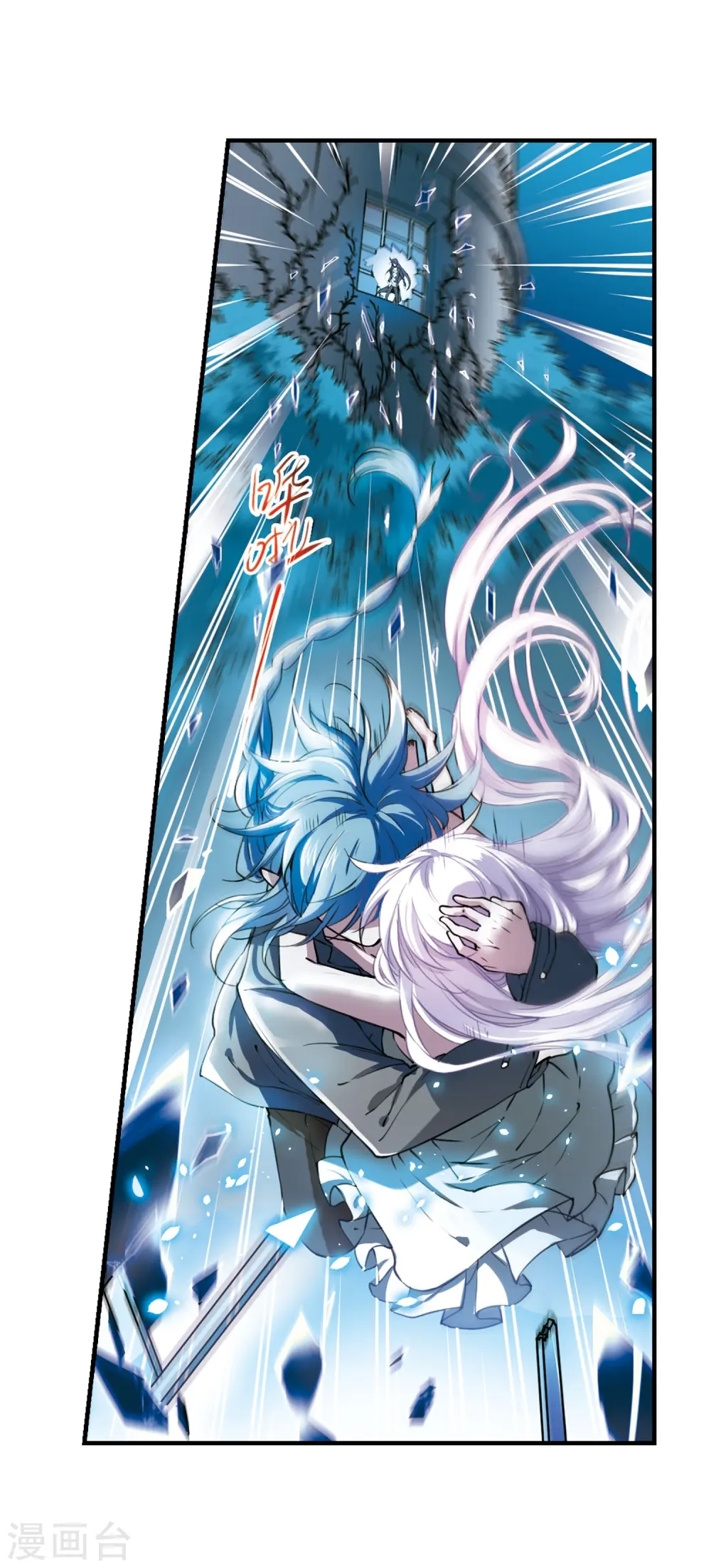第273话 我的决定3 第28页
