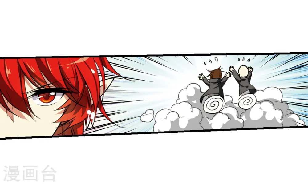 第268话 囚笼之鸟1 第10页