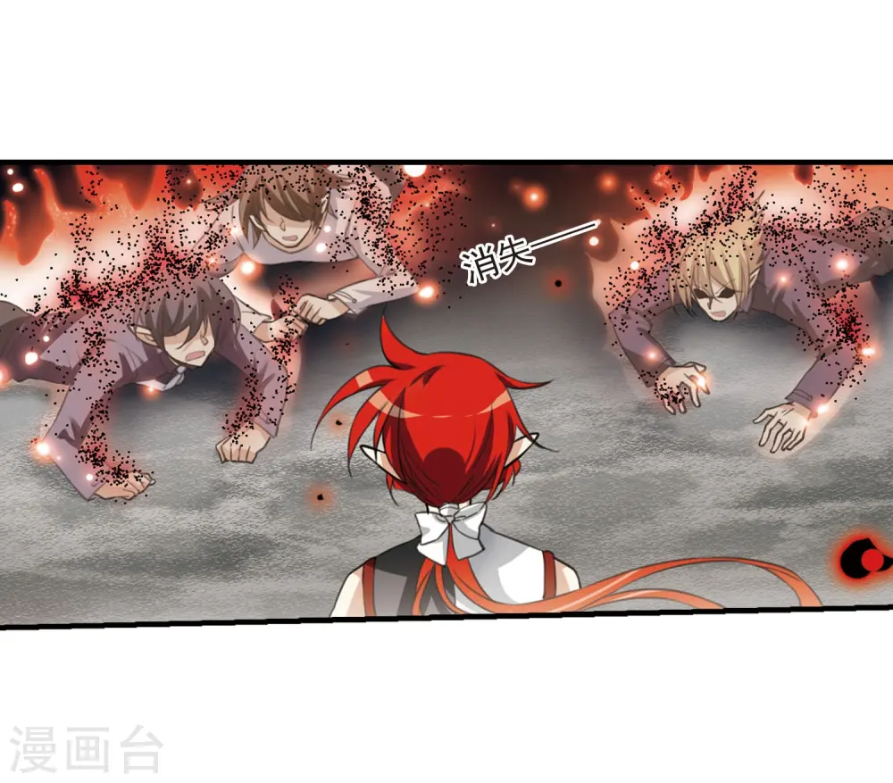 第268话 囚笼之鸟1 第15页