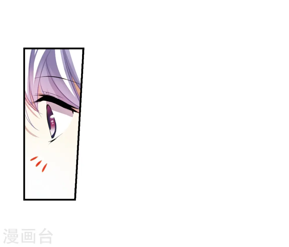 第267话 水中城堡3 第5页