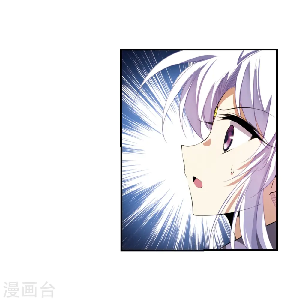 第267话 水中城堡3 第11页