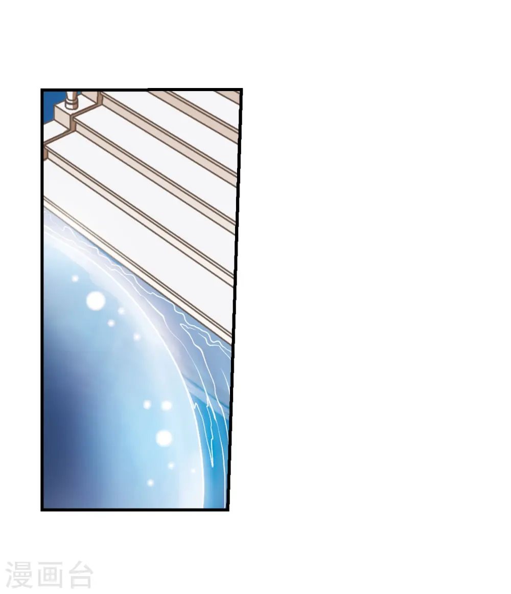 第267话 水中城堡3 第15页