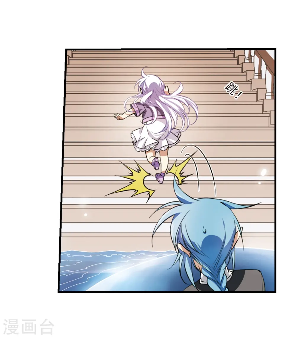 第267话 水中城堡3 第16页