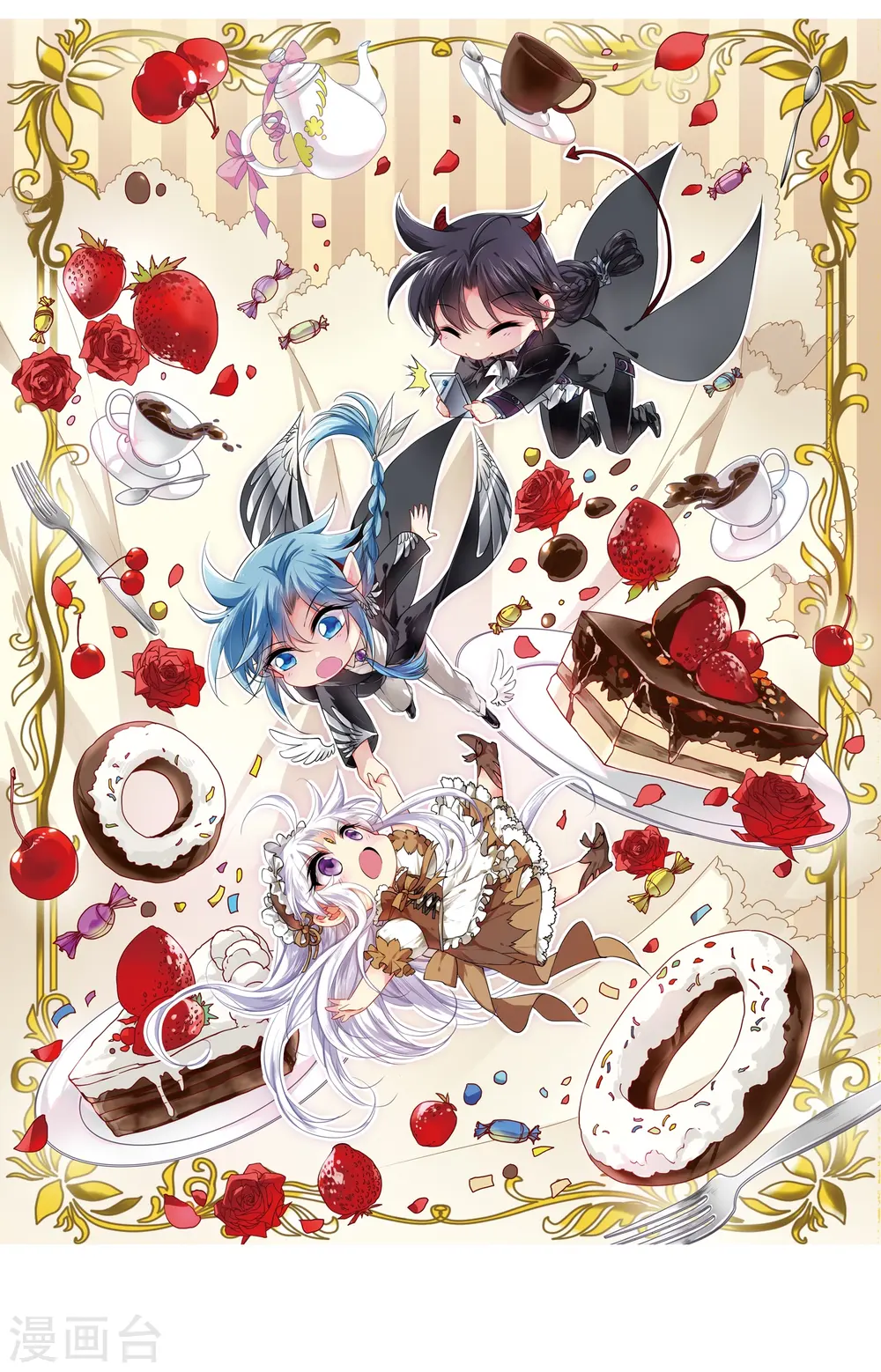 第265话 水中城堡1 第2页