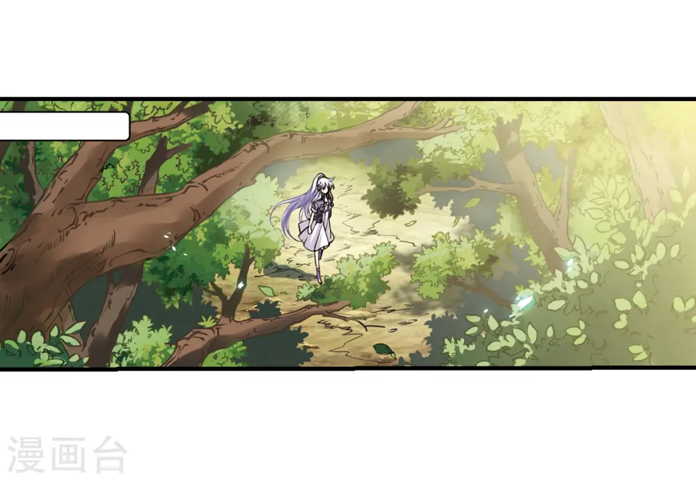 第265话 水中城堡1 第3页