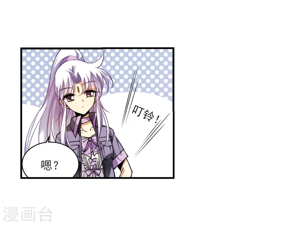第265话 水中城堡1 第4页