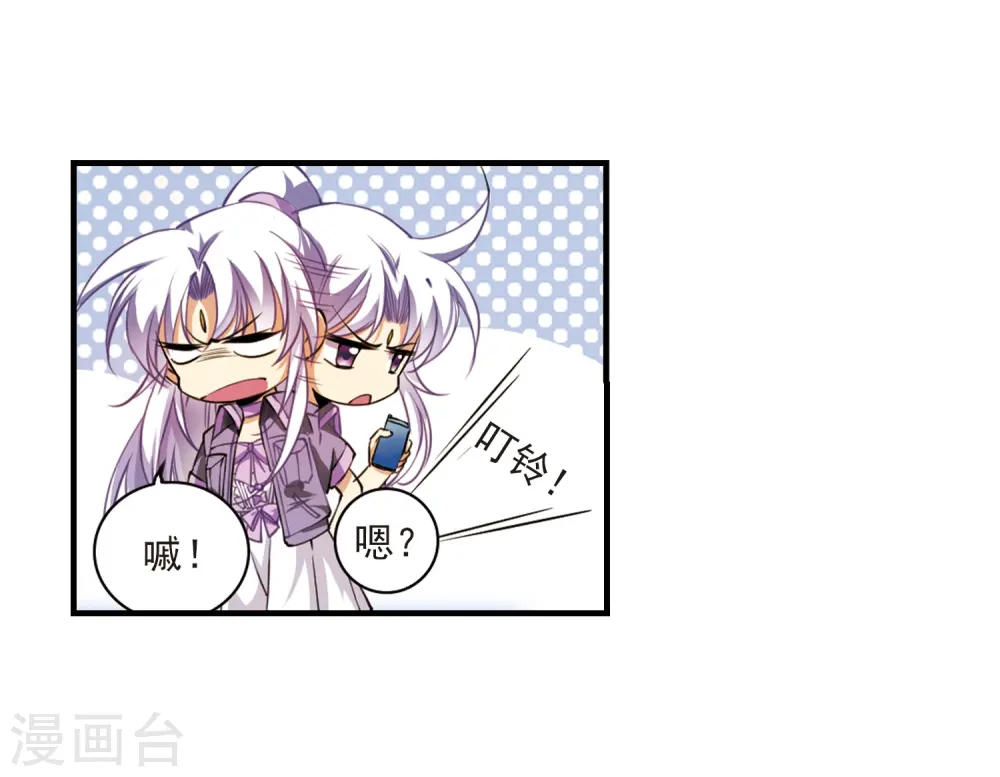 第265话 水中城堡1 第6页
