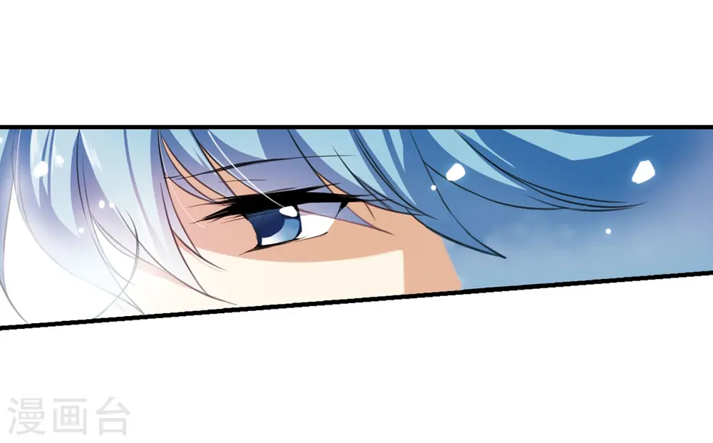 第265话 水中城堡1 第15页