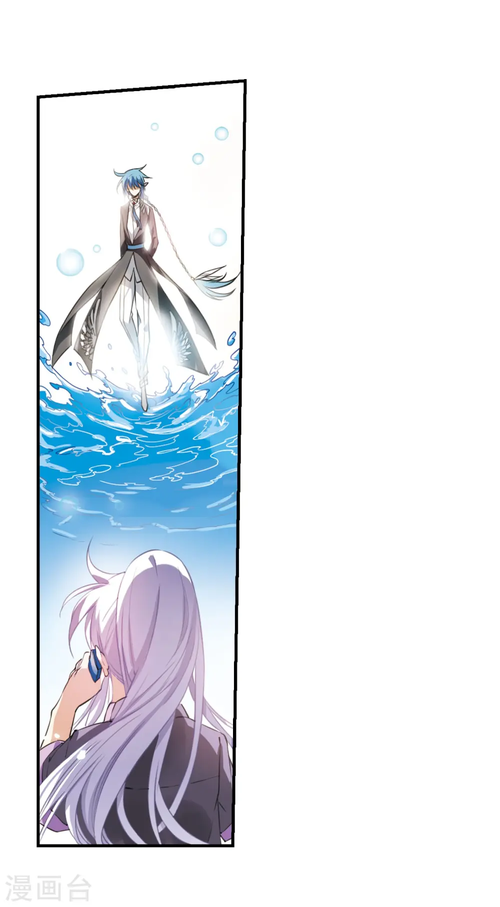 第265话 水中城堡1 第16页