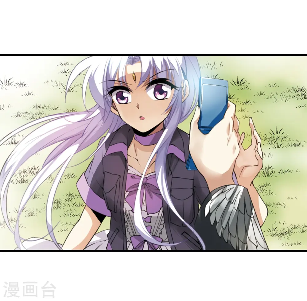 第265话 水中城堡1 第18页