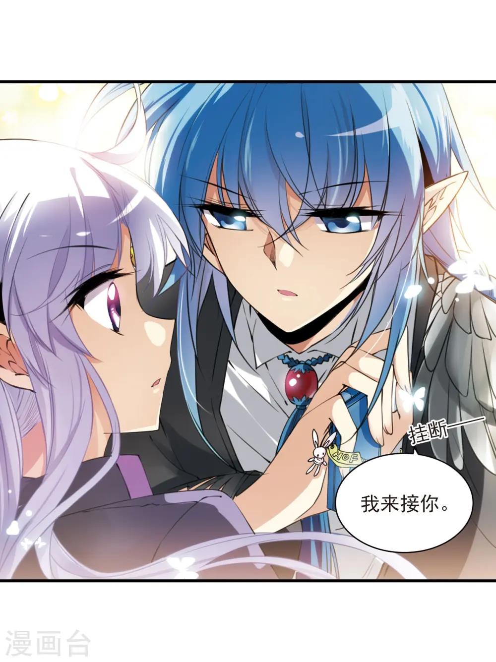 第265话 水中城堡1 第19页