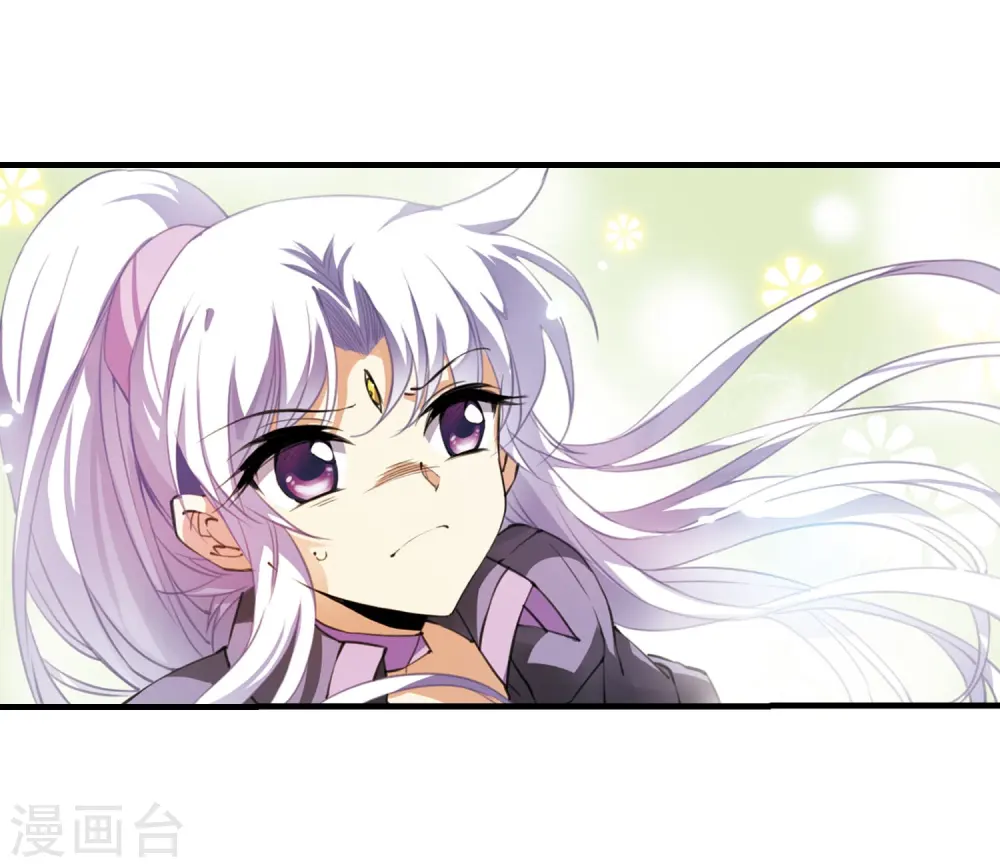 第265话 水中城堡1 第20页