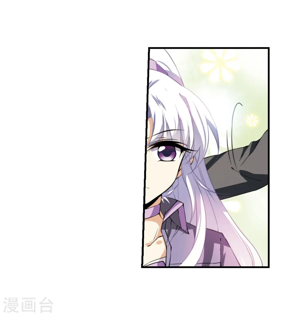 第265话 水中城堡1 第24页