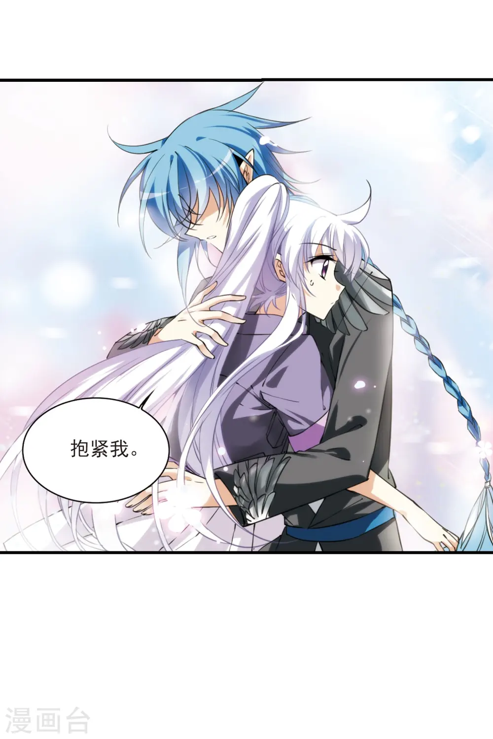 第265话 水中城堡1 第25页