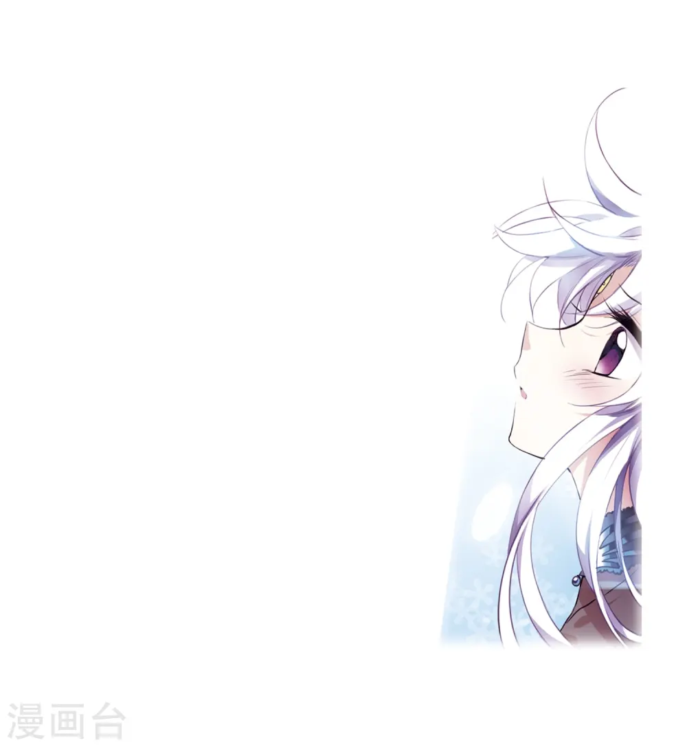 第264话 休养生息3 第4页