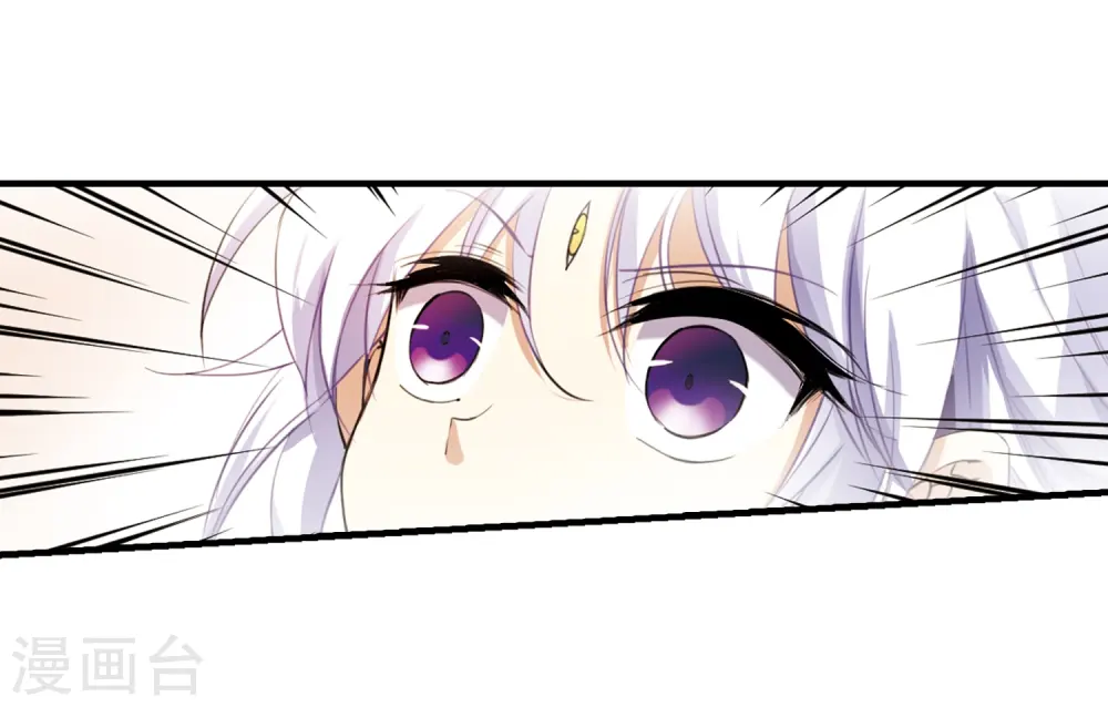 第264话 休养生息3 第8页