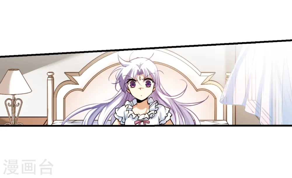 第264话 休养生息3 第9页