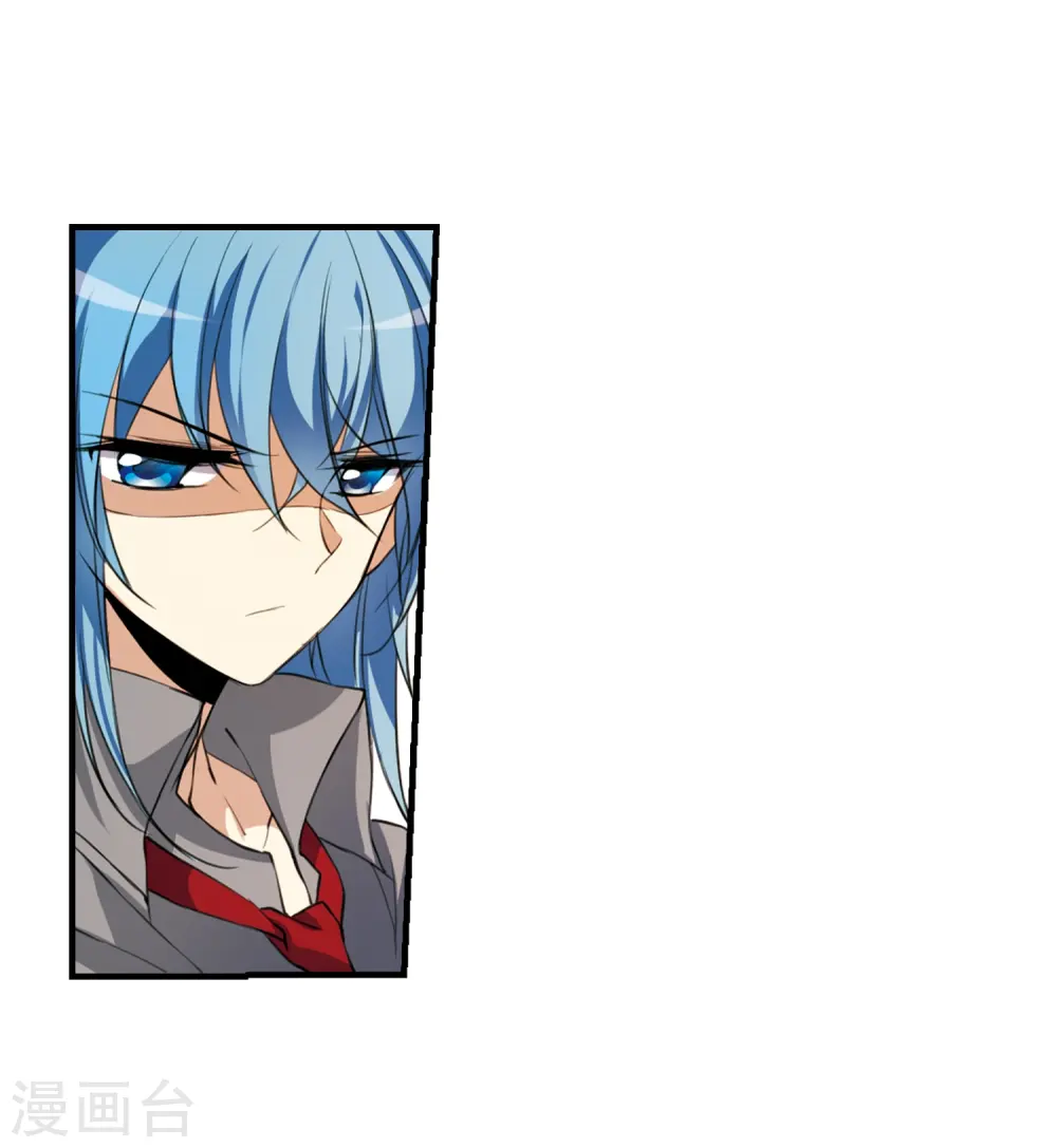 第264话 休养生息3 第22页