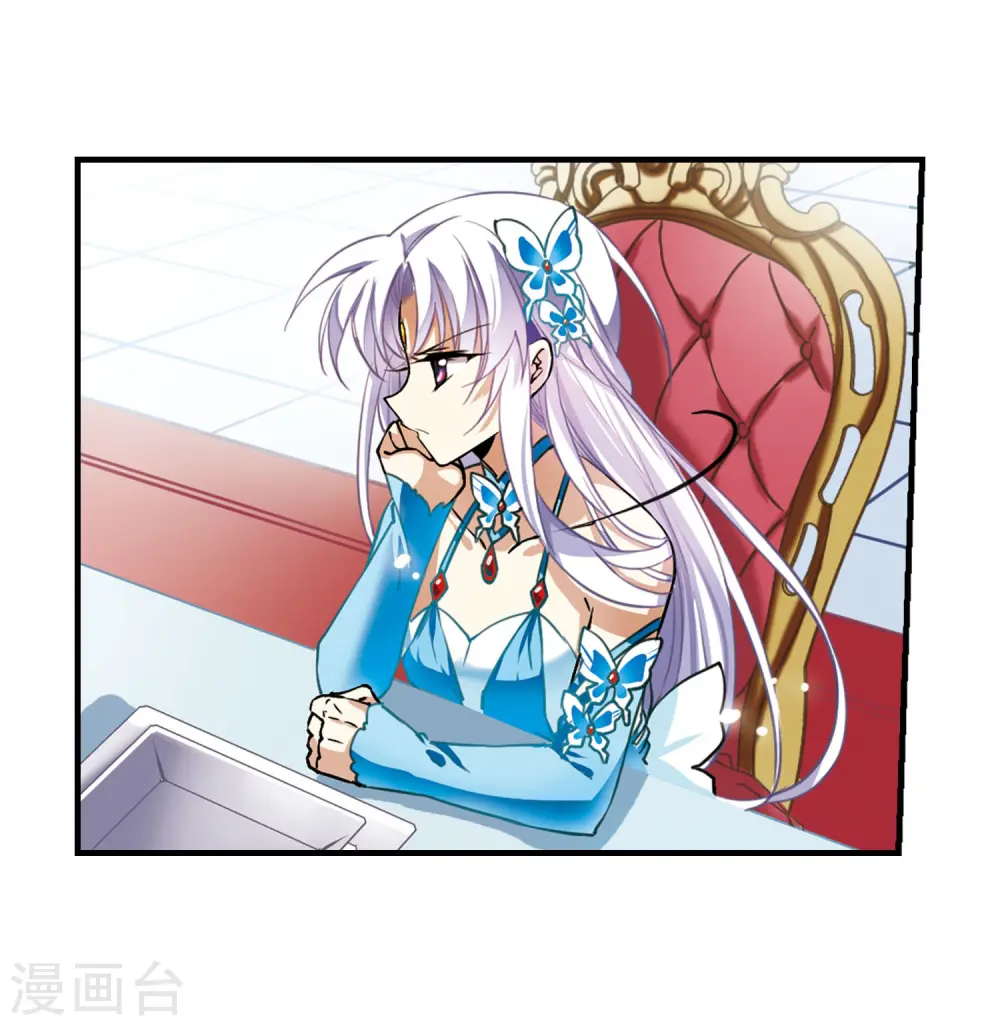 第270话 囚笼之鸟3 第3页