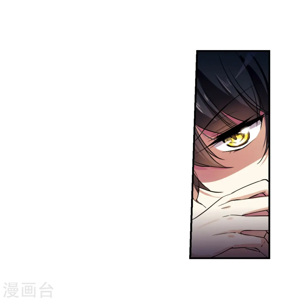 第270话 囚笼之鸟3 第4页
