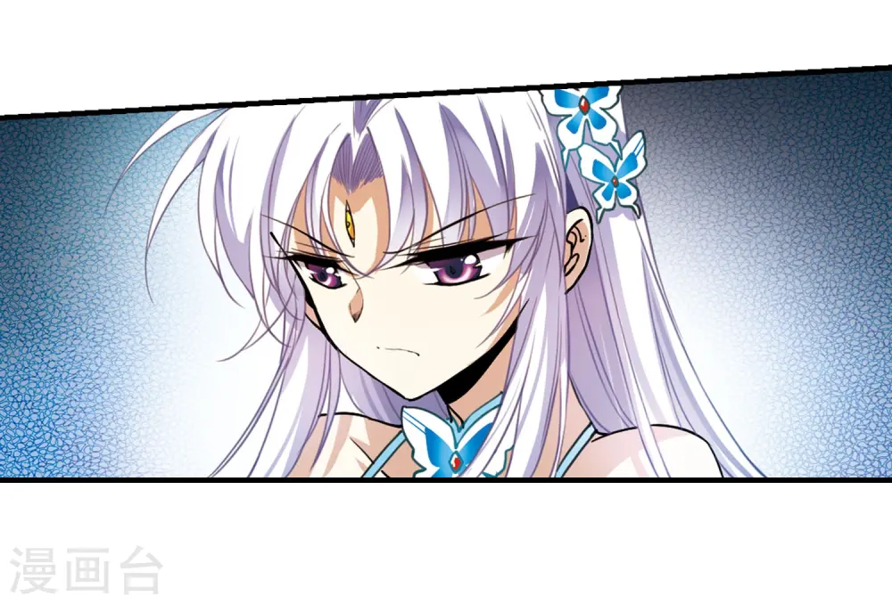 第270话 囚笼之鸟3 第13页