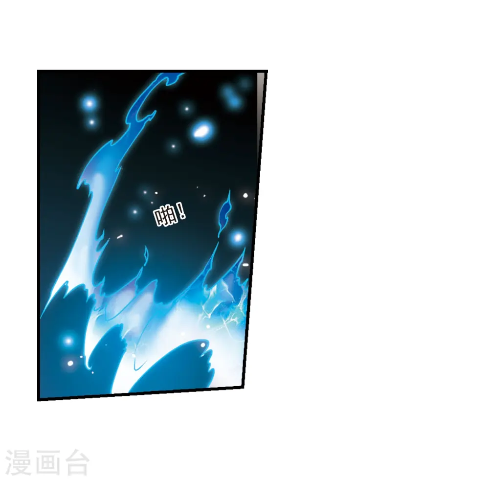 第270话 囚笼之鸟3 第14页