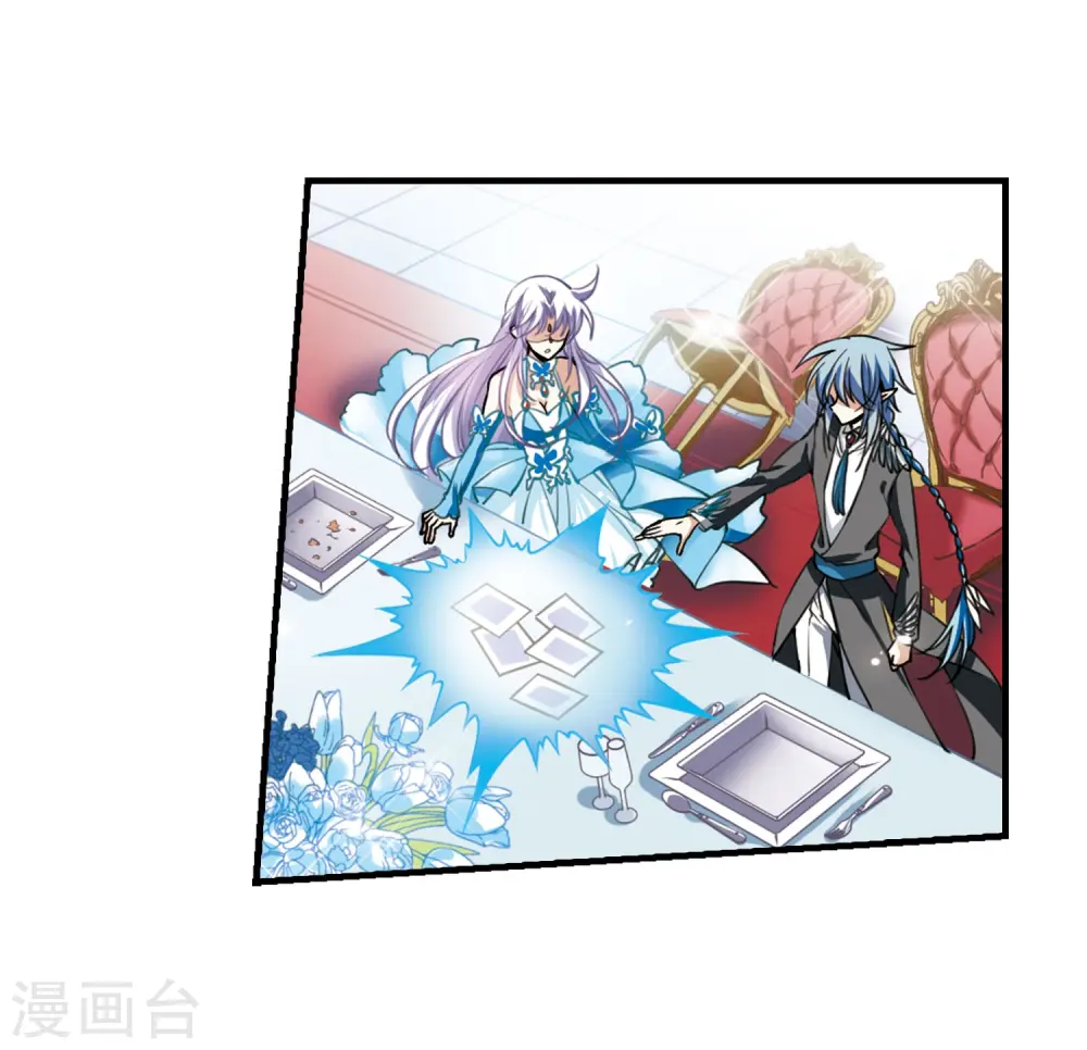 第270话 囚笼之鸟3 第15页