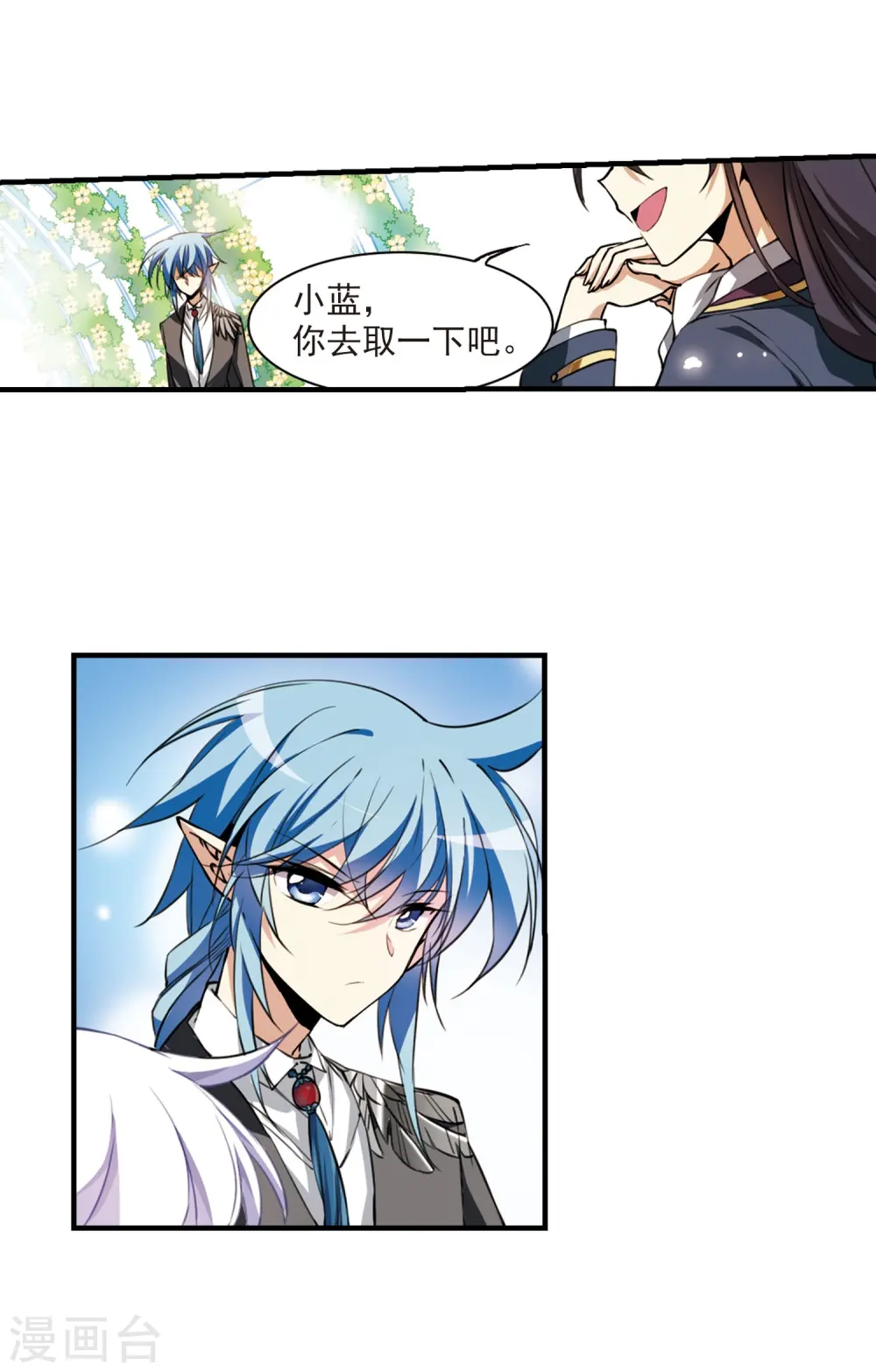 第270话 囚笼之鸟3 第20页