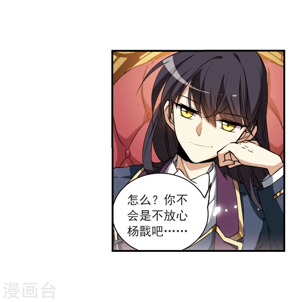第270话 囚笼之鸟3 第21页