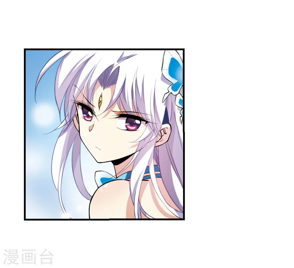 第270话 囚笼之鸟3 第23页