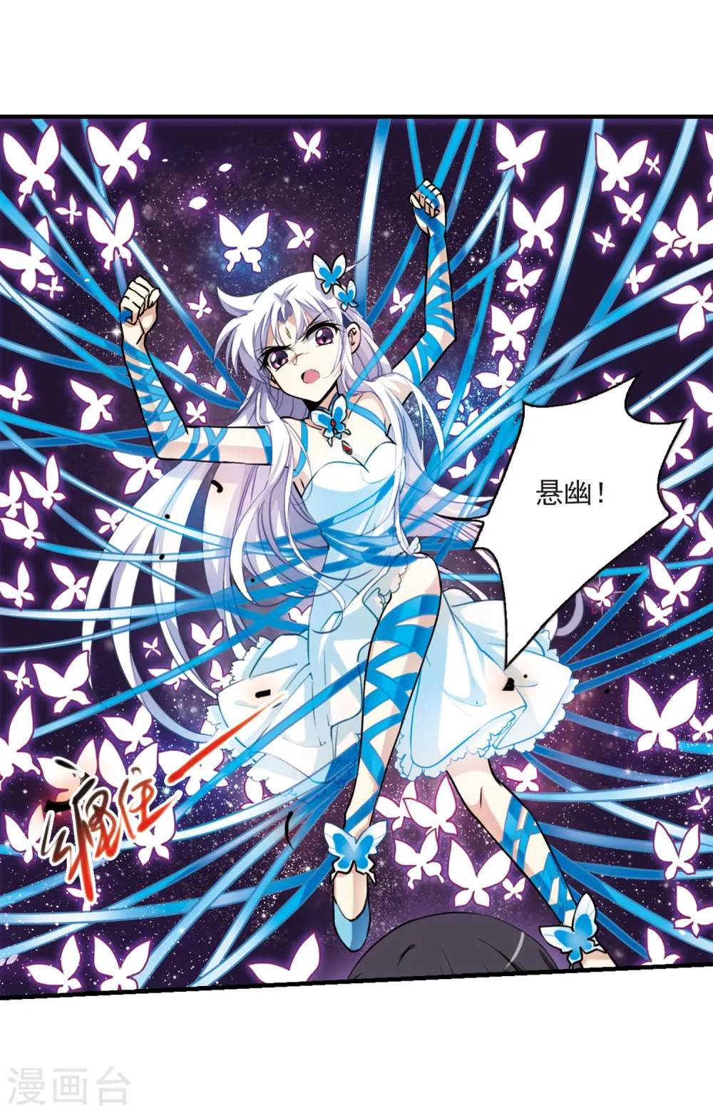 第270话 囚笼之鸟3 第28页