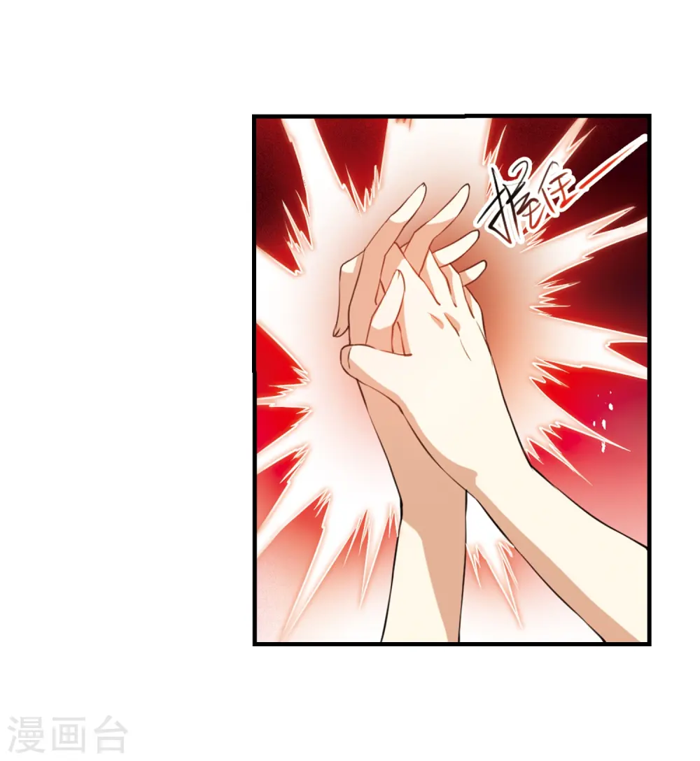 第262话 休养生息1 第7页