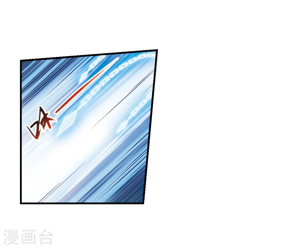 第262话 休养生息1 第11页