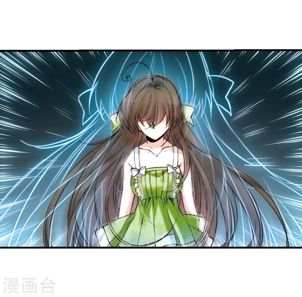 第262话 休养生息1 第15页