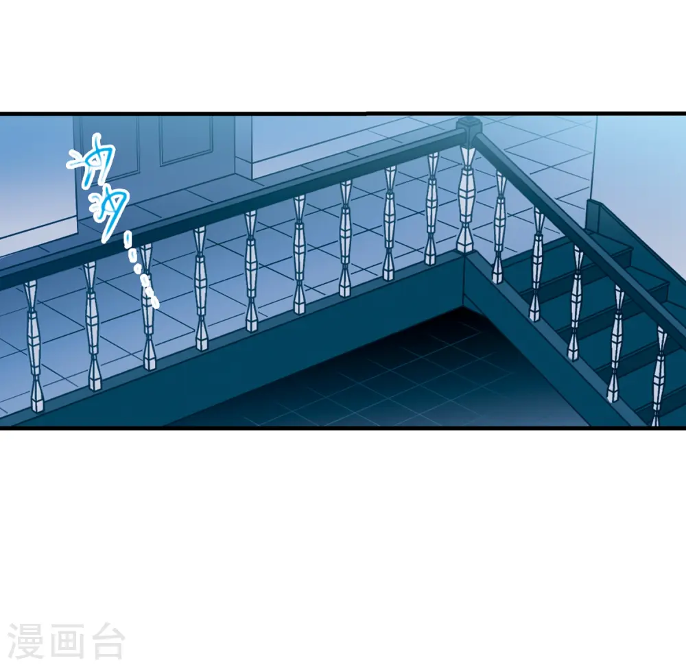 第262话 休养生息1 第23页