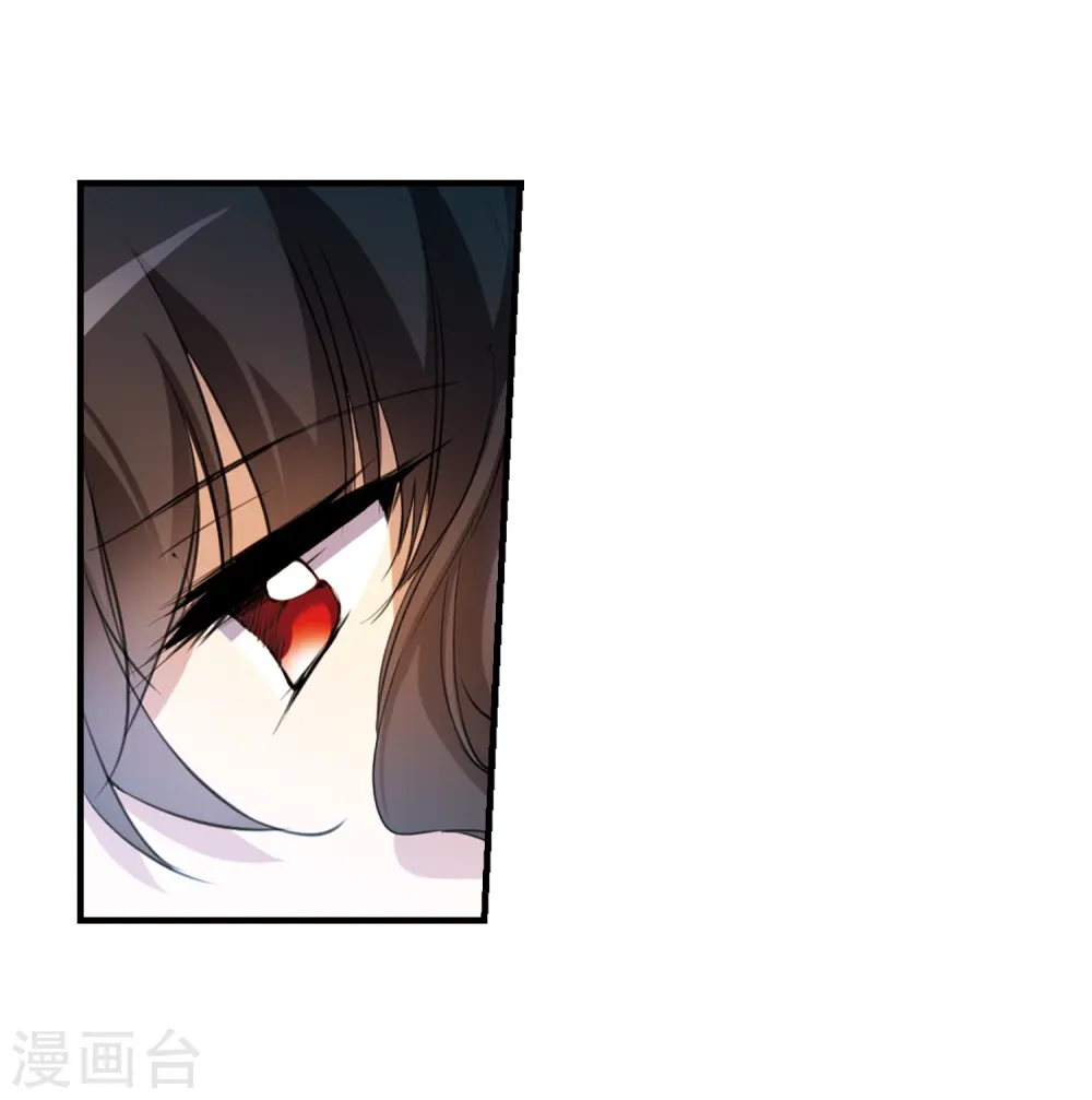 第260话 长生2 第8页
