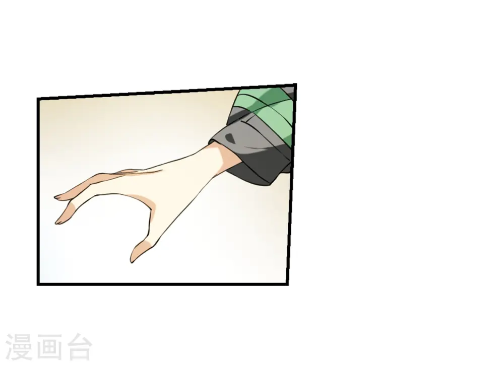 第263话 休养生息2 第8页