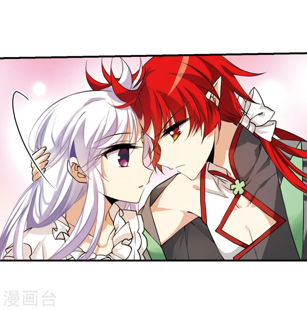 第263话 休养生息2 第19页