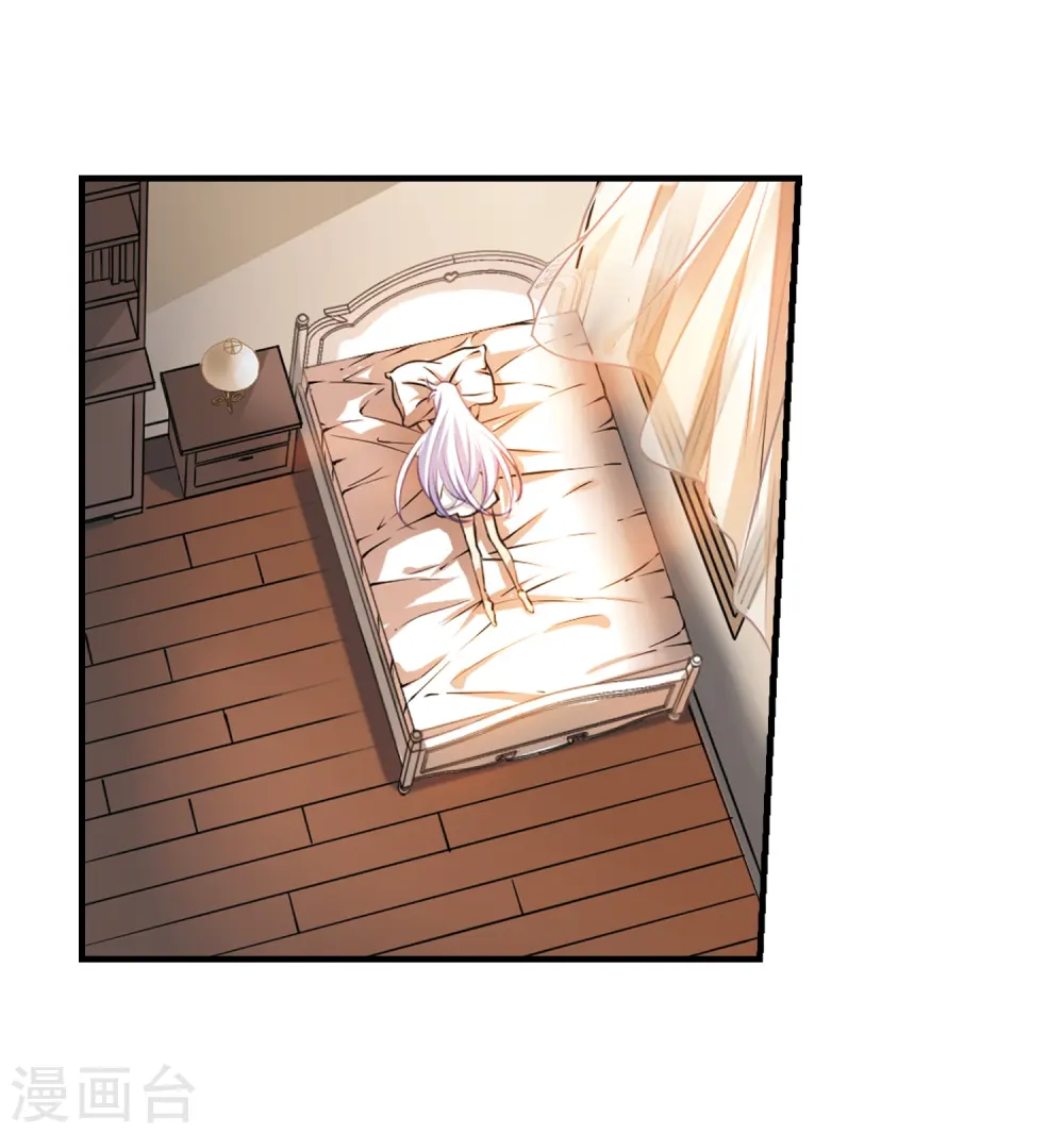 第263话 休养生息2 第30页