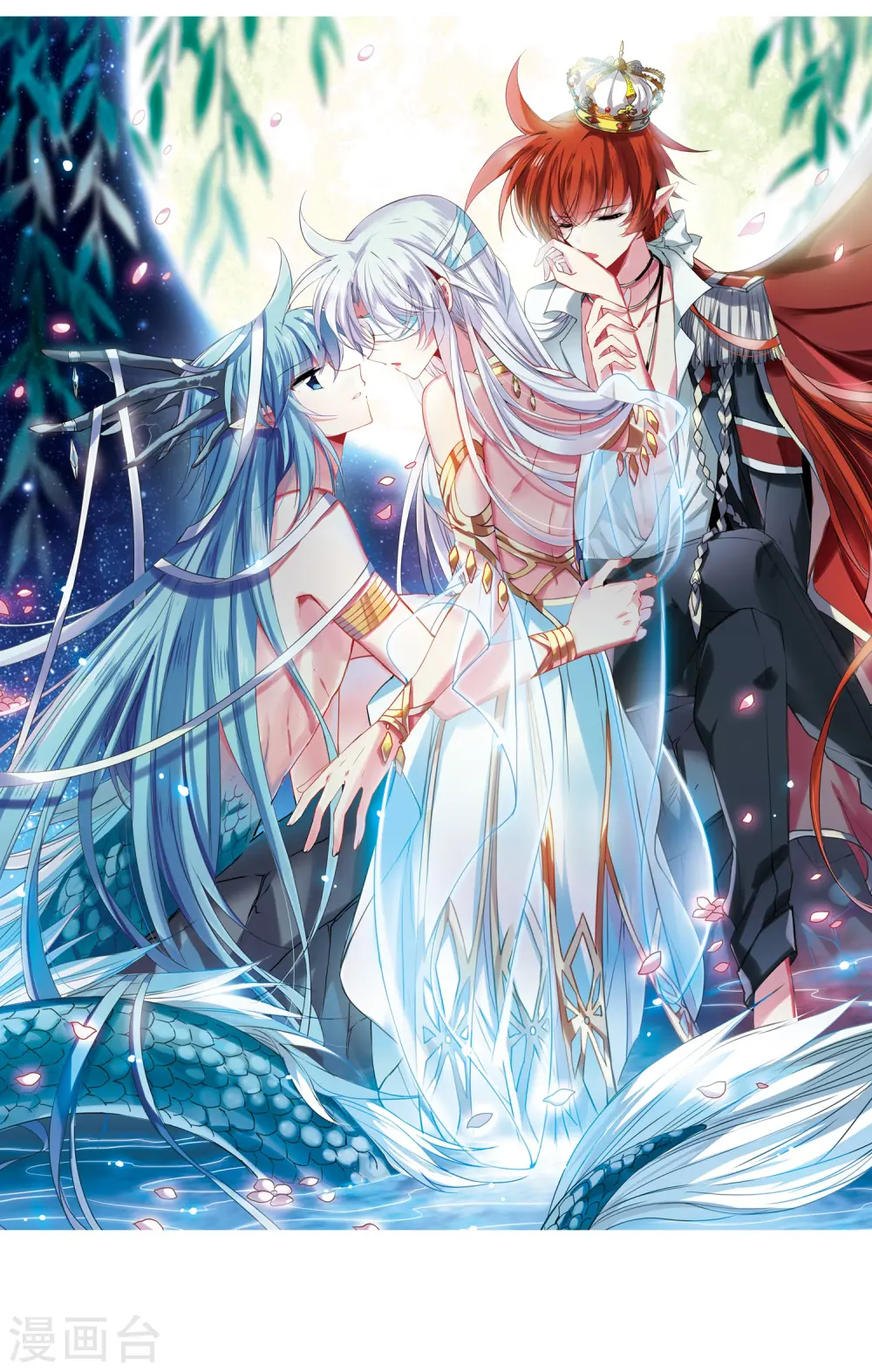 第258话 天机4 第2页
