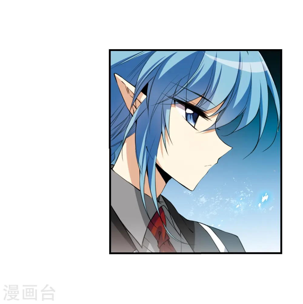 第258话 天机4 第10页