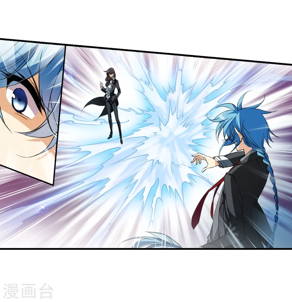 第258话 天机4 第17页
