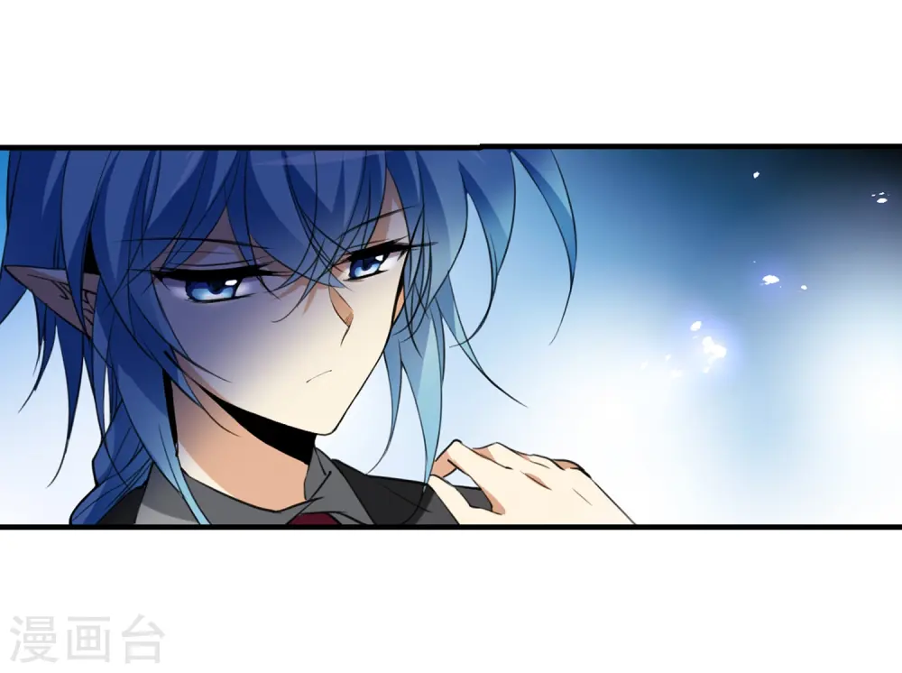 第258话 天机4 第21页