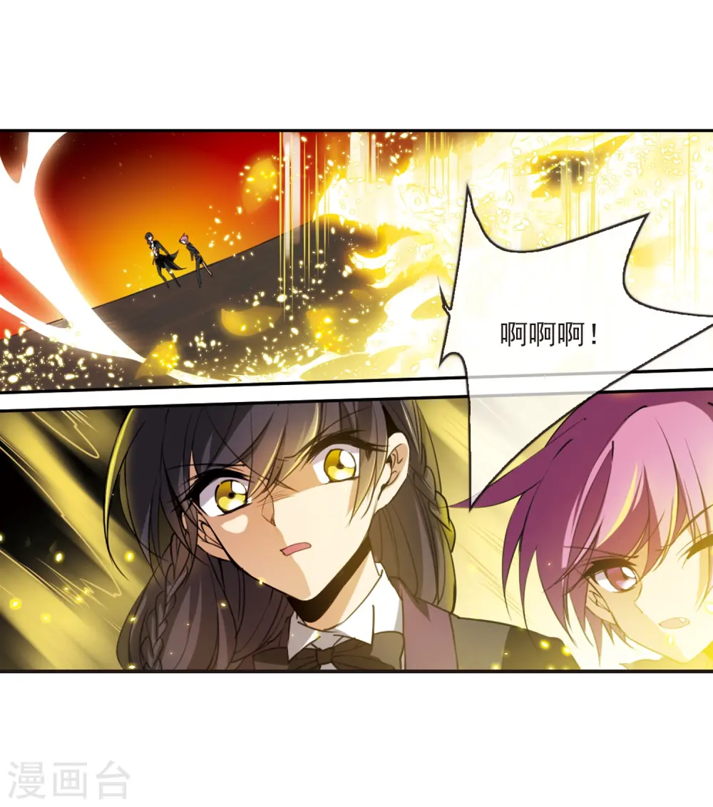 第255话 天机1 第14页
