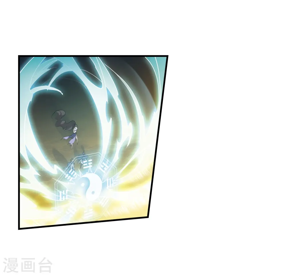 第255话 天机1 第15页
