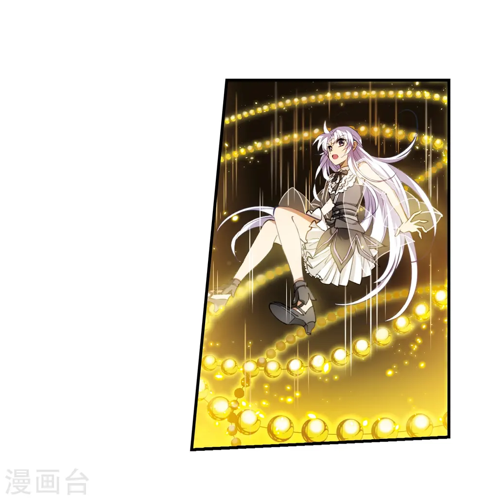 第255话 天机1 第16页